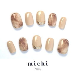 くすみブラウンのニュアンスネイル michinail ネイルチップ ミチネイル ネイル つけ爪 ハンドメイドネイル ショートネイル ニュアンスネイル ブライダルネイル 成人式ネイル