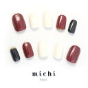 秋冬ホワイト&ボルドーと細フレンチネイル michinail ネイルチップ ミチネイル ネイル つけ爪 ハンドメイドネイル ショートネイル ニュアンスネイル ブライダルネイル 成人式ネイル