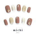 上品華やかネイル michinail ネイルチップ ミチネイル ネイル つけ爪 ハンドメイドネイル ショートネイル ニュアンスネイル ブライダルネイル 成人式ネイル