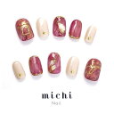 クラッシュシェルの透け感ワインニュアンスネイル michinail ネイルチップ ミチネイル ネイル つけ爪 ハンドメイドネイル ショートネイル ニュアンスネイル ブライダルネイル 成人式ネイル