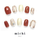 テラコッタネイル michinail ネイルチップ ミチネイル ネイル つけ爪 ハンドメイドネイル ショートネイル ニュアンスネイル ブライダルネイル 成人式ネイル