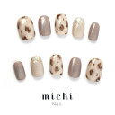 ニュアンスレオパードネイル michinail ネイルチップ ミチネイル ネイル つけ爪 ハンドメイドネイル ショートネイル ニュアンスネイル ブライダルネイル 成人式ネイル