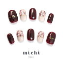 大人かわいいボルドーツイードネイル michinail ネイルチップ ミチネイル ネイル つけ爪 ハンドメイドネイル ショートネイル ニュアンスネイル ブライダルネイル 成人式ネイル