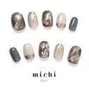 グレージュとオフホワイトのニュアンスネイル michinail ネイルチップ ミチネイル ネイル つけ爪 ハンドメイドネイル ショートネイル ニュアンスネイル ブライダルネイル 成人式ネイル