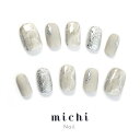 キラキラ大人のストーンネイル michinail ネイルチップ ミチネイル ネイル つけ爪 ハンドメイドネイル ショートネイル ニュアンスネイル ブライダルネイル 成人式ネイル