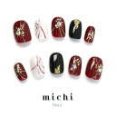 ワインボルドーと上品ラインのグレースネイル michinail ネイルチップ ミチネイル ネイル つけ爪 ハンドメイドネイル ショートネイル ニュアンスネイル ブライダルネイル 成人式ネイル