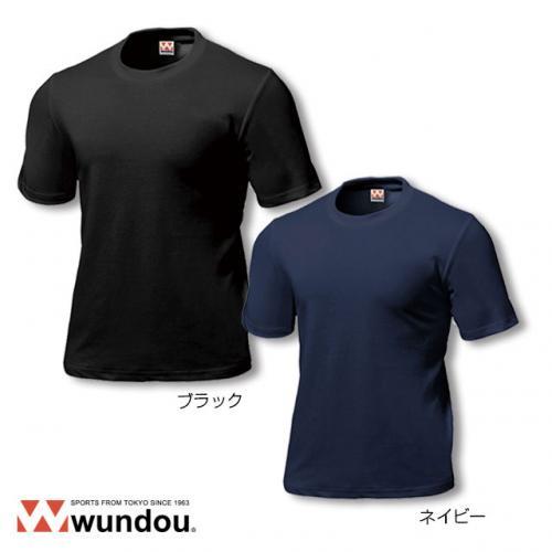 【最大250円OFFクーポン配布中】スクールTシャツ P220 100〜150サイズ S〜XXLサイズ 4XLサイズ 無地 wundou ユニセックス