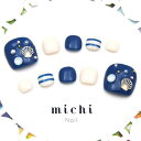 <フット>きれいめ*マリンボーダーネイル