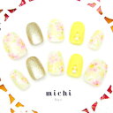 ふわふわイエローの桜ネイル michinail ネイルチップ ミチネイル ネイル つけ爪 ハンドメイドネイル ショートネイル ニュアンスネイル ブライダルネイル 成人式ネイル