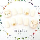 クリームベージュのジュエリーネイル michinail ネイルチップ ミチネイル ネイル つけ爪 ハンドメイドネイル ショートネイル ニュアンスネイル ブライダルネイル 成人式ネイル