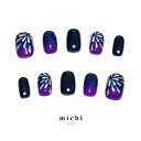 鮮やか花火の蓄光ネイル(cool) michinail ネイルチップ ミチネイル ネイル つけ爪 ハンドメイドネイル ショートネイル ニュアンスネイル ブライダルネイル 成人式ネイル