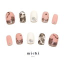ブラックレースの大人美ネイル michinail ネイルチップ ミチネイル ネイル つけ爪 ハンドメイドネイル ショートネイル ニュアンスネイル ブライダルネイル 成人式ネイル