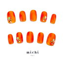 サンセットビーチネイル michinail ネイルチップ ミチネイル ネイル つけ爪 ハンドメイドネイル ショートネイル ニュアンスネイル ブライダルネイル 成人式ネイル
