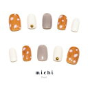 ぬくぬく小鹿ネイル michinail ネイルチップ ミチネイル ネイル つけ爪 ハンドメイドネイル ショートネイル ニュアンスネイル ブライダルネイル 成人式ネイル