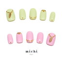 くすみカラーのアシンメトリーネイル michinail ネイルチップ ミチネイル ネイル つけ爪 ハンドメイドネイル ショートネイル ニュアンスネイル ブライダルネイル 成人式ネイル
