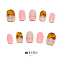 女子力アップのべっ甲フレンチネイル michinail ネイルチップ ミチネイル ネイル つけ爪 ハンドメイドネイル ショートネイル ニュアンスネイル ブライダルネイル 成人式ネイル