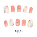 ピーチピンクのモテネイル michinail ネイルチップ ミチネイル ネイル つけ爪 ハンドメイドネイル ショートネイル ニュアンスネイル ブライダルネイル 成人式ネイル