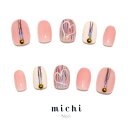 チュールピンクのラメ糸アートネイル michinail ネイルチップ ミチネイル ネイル つけ爪 ハンドメイドネイル ショートネイル ニュアンスネイル ブライダルネイル 成人式ネイル