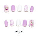 ダスティパープルのワイヤーネイル michinail ネイルチップ ミチネイル ネイル つけ爪 ハンドメイドネイル ショートネイル ニュアンスネイル ブライダルネイル 成人式ネイル