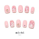 スイートなホロあじさいネイル michinail ネイルチップ ミチネイル ネイル つけ爪 ハンドメイドネイル ショートネイル ニュアンスネイル ブライダルネイル 成人式ネイル