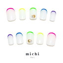 ネオンカラーの細フレンチネイル michinail ネイルチップ ミチネイル ネイル つけ爪 ハンドメイドネイル ショートネイル ニュアンスネイル ブライダルネイル 成人式ネイル