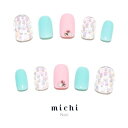 パステルカラーのポップシャワーネイル michinail ネイルチップ ミチネイル ネイル つけ爪 ハンドメイドネイル ショートネイル ニュアンスネイル ブライダルネイル 成人式ネイル