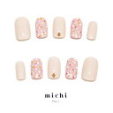 ニュアンスドット柄ネイル michinail ネイルチップ ミチネイル ネイル つけ爪 ハンドメイドネイル ショートネイル ニュアンスネイル ブライダルネイル 成人式ネイル