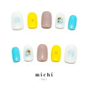 爽やかスカイブルーネイル michinail ネイルチップ ミチネイル ネイル つけ爪 ハンドメイドネイル ショートネイル ニュアンスネイル ブライダルネイル 成人式ネイル