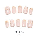 雪の結晶とピンクゴールドのウィンターネイル michinail ネイルチップ ミチネイル ネイル つけ爪 ハンドメイドネイル ショートネイル ニュアンスネイル ブライダルネイル 成人式ネイル