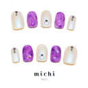 偏光アメジストネイル michinail ネイルチップ ミチネイル ネイル つけ爪 ハンドメイドネイル ショートネイル ニュアンスネイル ブライダルネイル 成人式ネイル