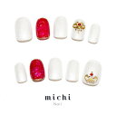 宝石カラーのプリンセスティアラネイル(ガーネット) michinail ネイルチップ ミチネイル ネイル つけ爪 ハンドメイドネイル ショートネイル ニュアンスネイル ブライダルネイル 成人式ネイル