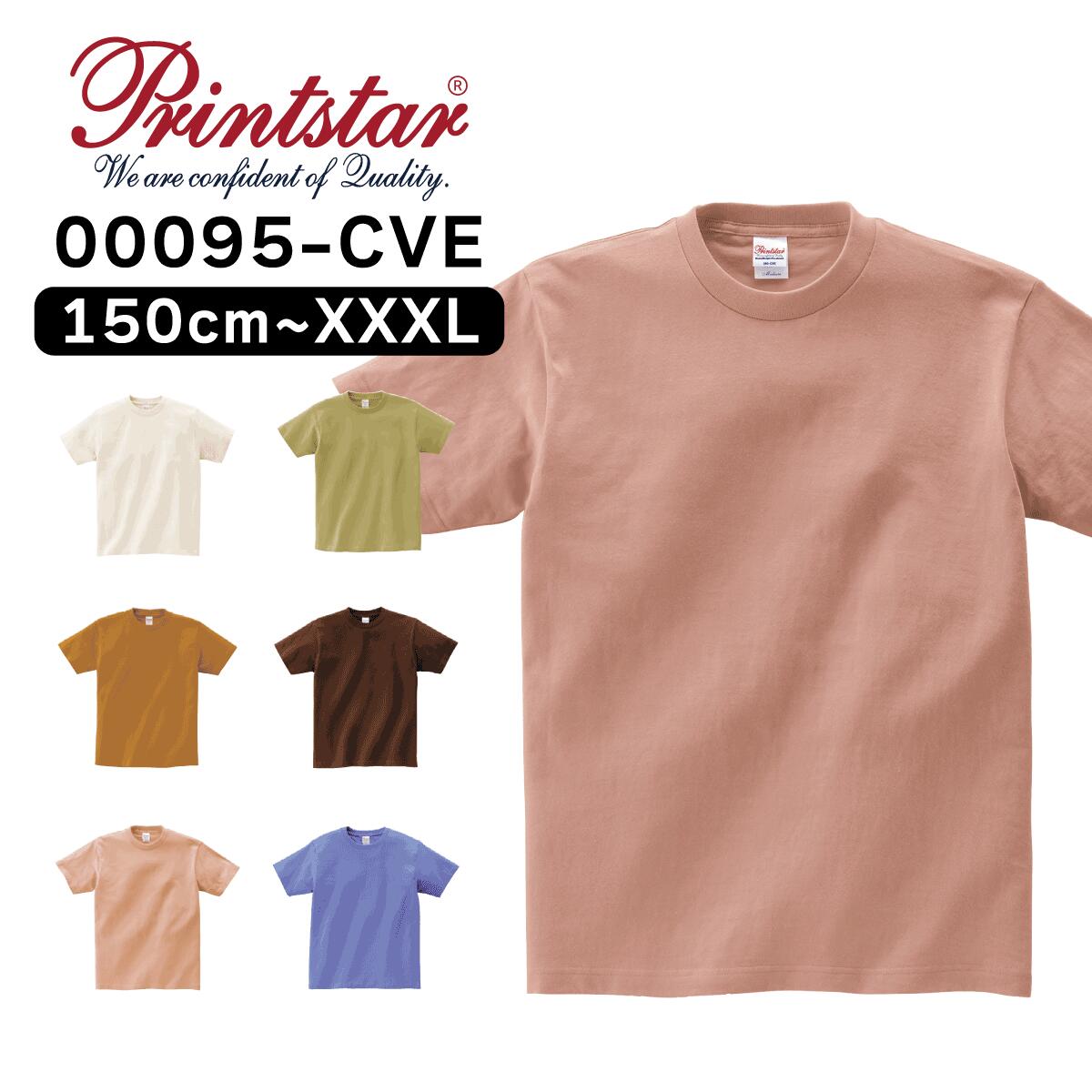 ں250OFFݥT Ⱦµ ˥å 顼    ̵  U ͥå  ץ 礭     00095-CVE PrintStar 5.6 إӡȥߥƥåɥ顼T ̵ ѥ SXL.