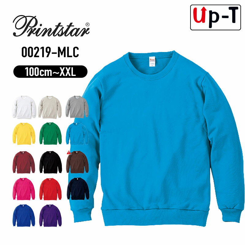 樂天商城 - 【最大250円OFFクーポン配布中】軽量 スウェット キッズ 00219-MLC PrintStar プリントスター 無地 アパレル