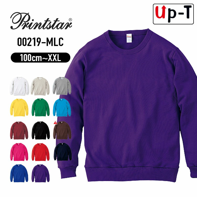 樂天商城 - 【最大250円OFFクーポン配布中】軽量 スウェット レディース 00219-MLC PrintStar プリントスター 無地 アパレル