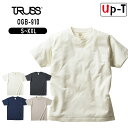 楽天オリジナルTシャツのUp-T【最大250円OFFクーポン配布中】オーガニックコットンTシャツ メンズ 半袖 無地 厚手 吸汗速乾 作業着 白 無地 夏 コットン 綿 綿100 夏 ドライ 大きいサイズ 作業 男性 シャツ 下着 クール tops 肌着 ワークシャツ OGB-910 トラス クルーネック アパレル S〜XLサイズ