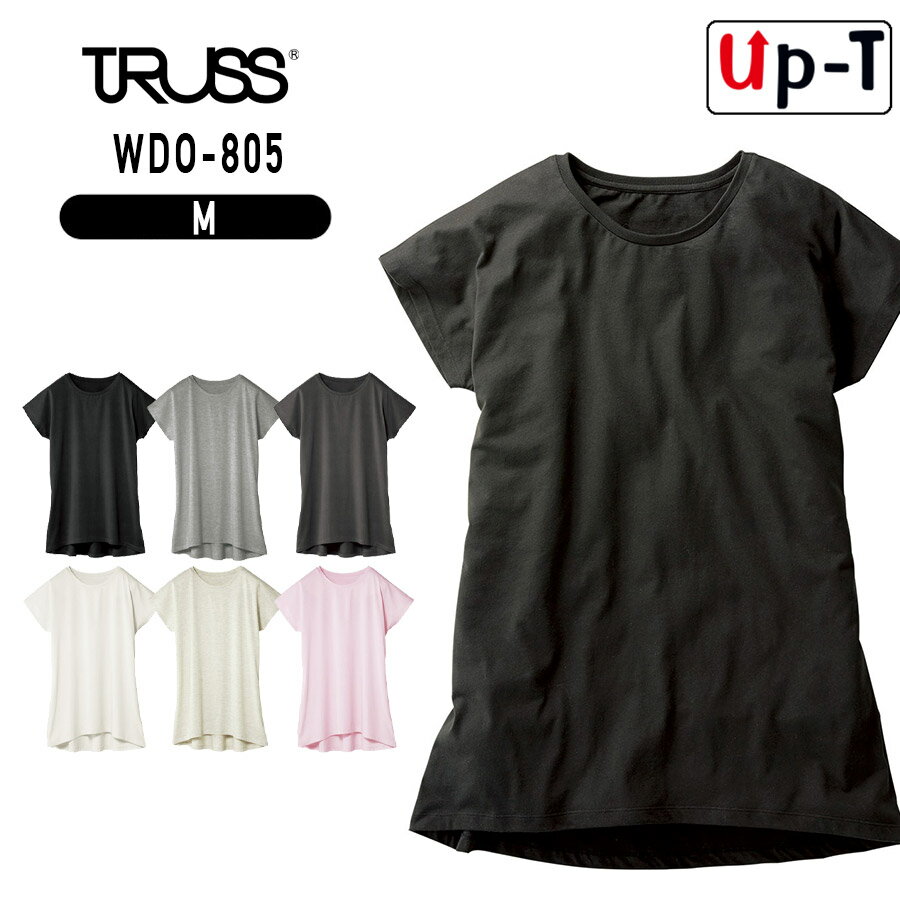 【最大250円OFFクーポン配布中】ウィメンズ ドルマン ワンピース WDO-805 トラス ラウンドネック 無地 アパレル