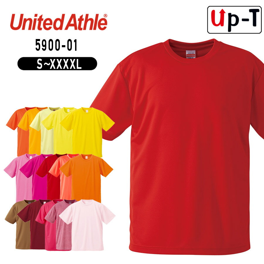 【最大250円OFFクーポン配布中】ドライアスレチック Tシャツ メンズ 暖色系 4.1オンス 5900-01 ユナイテッドアスレ クルーネック 無地 アパレル