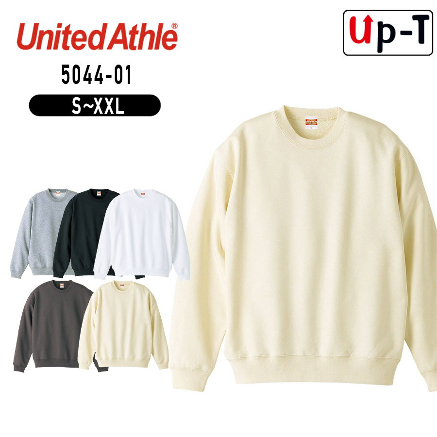 楽天オリジナルTシャツのUp-T【最大250円OFFクーポン配布中】クルーネックスウェット メンズ モノトーン 5044-01 ユナイテッドアスレ 無地 アパレル