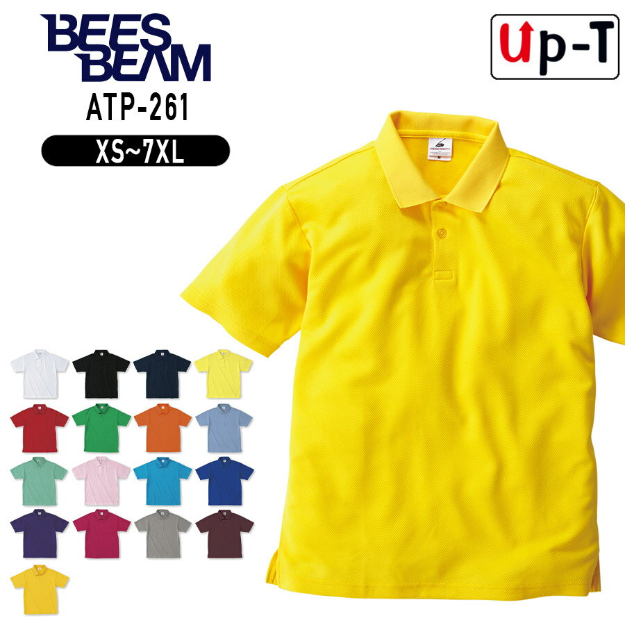 楽天オリジナルTシャツのUp-T【最大250円OFFクーポン配布中】アクティブポロシャツ メンズ ATP-261 BEES BEAM 無地 アパレル