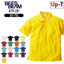 【最大250円OFFクーポン配布中】アクティブポロシャツ メンズ ATP-261 BEES BEAM 無地 アパレル