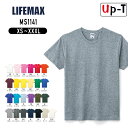 【最大250円OFFクーポン配布中】ユーロカラーTシャツ メンズ モノトーン 5,3OZ MS1141 LIFEMAX クルーネック 無地 アパレル