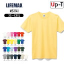 【最大250円OFFクーポン配布中】ユーロカラーTシャツ メンズ カラー 5.3オンス MS1141 LIFEMAX クルーネック 無地 アパレル