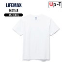 【最大250円OFFクーポン配布中】ヘビーウェイトTシャツ メンズ ホワイト 6.2オンス MS1148 LIFEMAX クルーネック 無地 アパレル