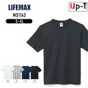 【最大250円OFFクーポン配布中】7.1オンス Tシャツ メンズ MS1144 LIFEMAX クルーネック 無地 アパレル