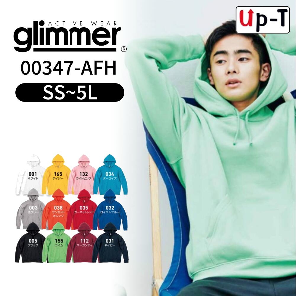 ں250OFFݥ10.0󥹡ɥ饤΢ե꡼ѡ 00347-AFH glimmer ̵ ѥ