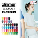 【最大250円OFFクーポン配布中】ドライTシャツ 半袖 レディース カラー 寒色系 00300-ACT glimmer クルーネック 無地 アパレル