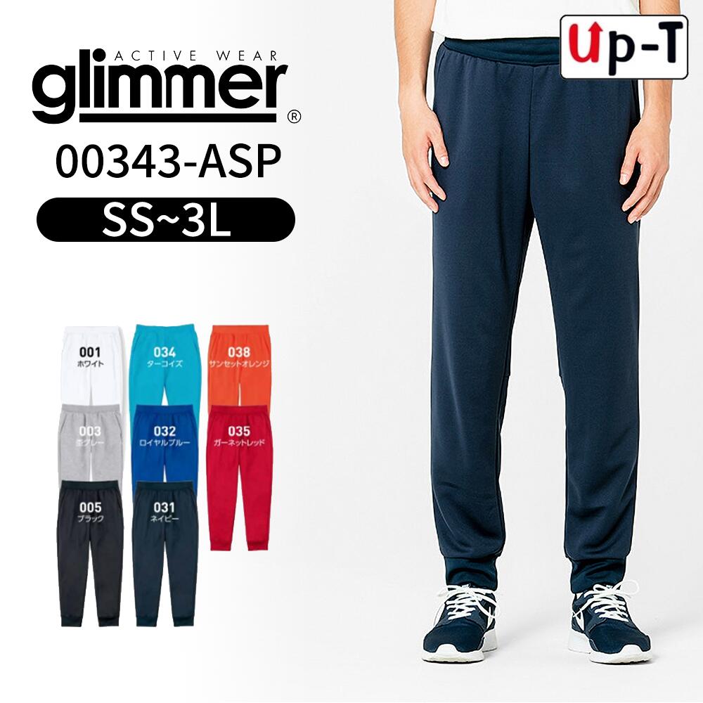 樂天商城 - 【最大250円OFFクーポン配布中】7.7オンス　ドライスウェットパンツ 00343-ASP glimmer 無地 アパレル