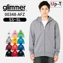 【最大250円OFFクーポン配布中】10.0オンス　ドライ裏フリースジップパーカー 00348-AFZ glimmer 無地 アパレル