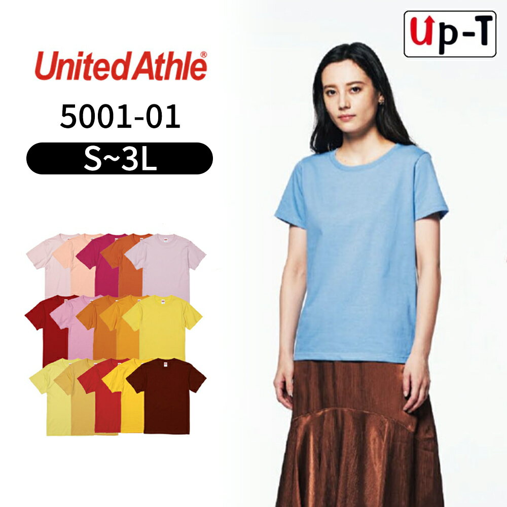 樂天商城 - 【最大250円OFFクーポン配布中】5.6オンス ハイクオリティー Tシャツ メンズ 暖色系 5001-01 ユナイテッドアスレ クルーネック 無地 アパレル