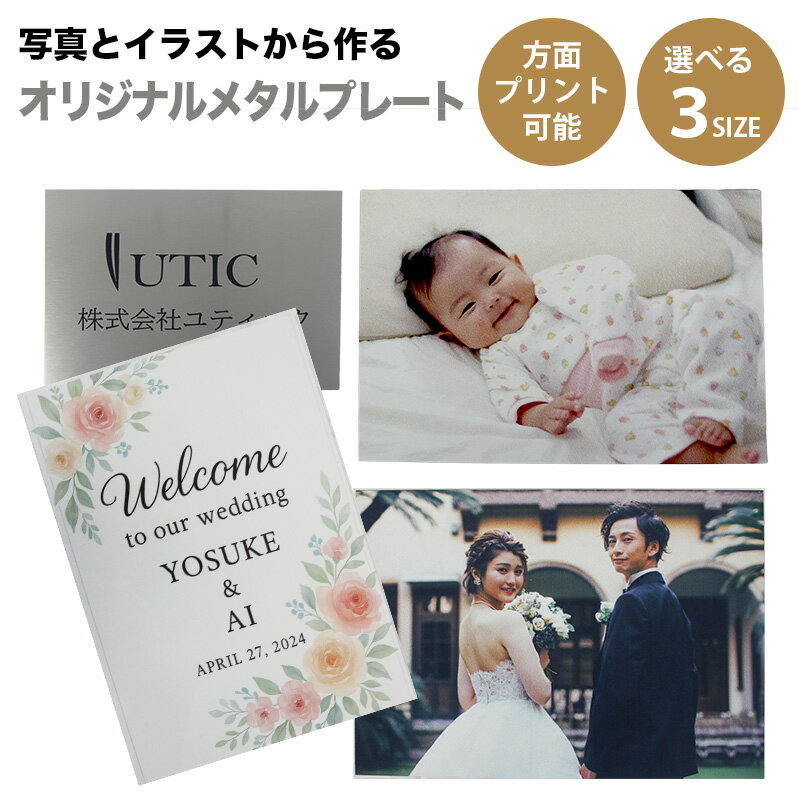 �ڿ����ʡۥ��ꥸ�ʥ�᥿��ץ졼�� �̿�����ץ쥼��� �̿��ץ��� ���ե� �������ץ쥼��� ���� ��ǭ ��ǰ�� ���ꥹ�ޥ� �Х�󥿥��� £��ʪ ����ˤ� ...